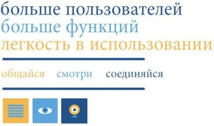 Безкоштовний веб-чат - кімнати відео-чату (використання нашого веб-камера) Безкоштовний веб-чат - кімнати відео-чату