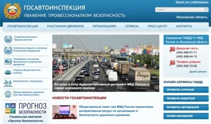 База даних ГИБДД позбавлених водійських прав (водійських) База даних ГИБДД позбавлених водійських прав