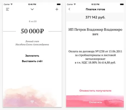 Банк по імені точка