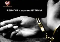 Блог про піст і молитву