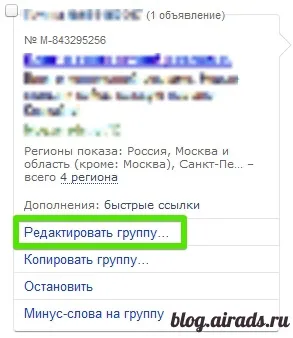 Швидкі посилання в яндекс директ, інтернет-реклама (як зробити швидкі посилання) Швидкі посилання в яндекс директ, інтернет-реклама
