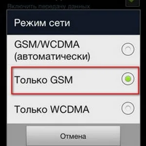 Швидко розряджається батарея на андроїд (android)