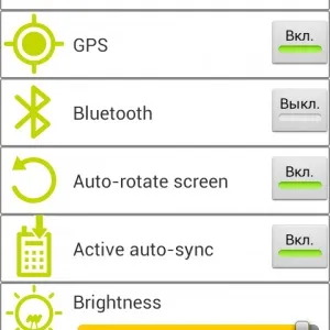 Швидко розряджається батарея на андроїд (android)