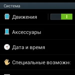 Швидко розряджається батарея на андроїд (android)