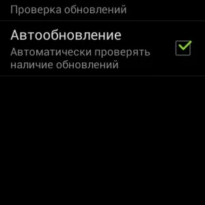 Швидко розряджається батарея на андроїд (android)