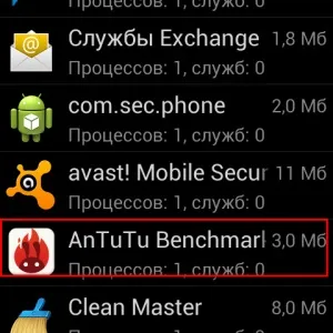 Швидко розряджається батарея на андроїд (android)