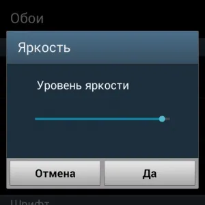 Швидко розряджається батарея на андроїд (android)