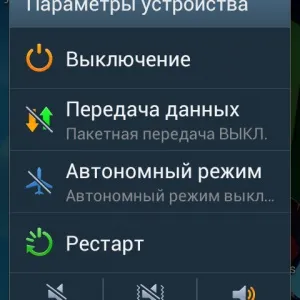 Швидко розряджається батарея на андроїд (android)