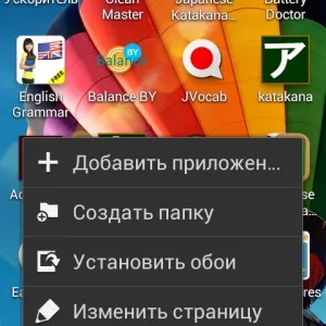 Швидко розряджається батарея на андроїд (android)