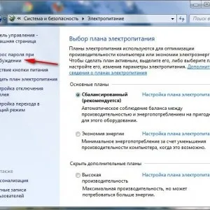Швидко розряджається ноутбук - що робити, якщо батарея, акумулятор (швидко) Швидко розряджається ноутбук - що робити, якщо батарея, акумулятор