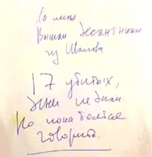 Блог олени Васильєвої брехня не може бути держтаємницею або як загинули псковські десантники 18 (може) Блог олени Васильєвої брехня не може бути держтаємницею або як загинули псковські десантники 18