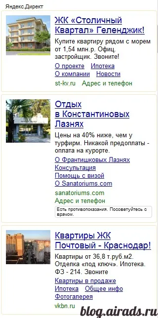 Швидкі посилання в яндекс директ, інтернет-реклама (швидкі) Швидкі посилання в яндекс директ, інтернет-реклама