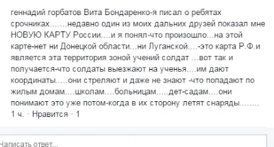 Блог олени Васильєвої брехня не може бути держтаємницею або як загинули псковські десантники 18 (повинна пройти колона) Блог олени Васильєвої брехня не може бути держтаємницею або як загинули псковські десантники 18