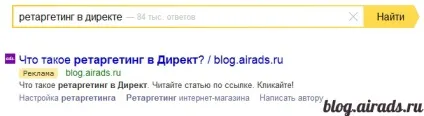 Швидкі посилання в яндекс директ, інтернет-реклама (яндекс) Швидкі посилання в яндекс директ, інтернет-реклама
