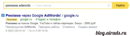 Швидкі посилання в яндекс директ, інтернет-реклама (як зробити швидкі посилання) Швидкі посилання в яндекс директ, інтернет-реклама
