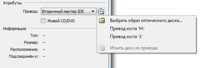 Блог комп'ютерної тематики установка операційки в virtualbox (операційки) Блог комп'ютерної тематики установка операційки в virtualbox