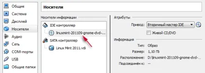 Блог комп'ютерної тематики установка операційки в virtualbox (операційки) Блог комп'ютерної тематики установка операційки в virtualbox