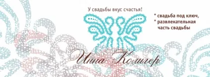 Блоги, назва і логотип