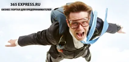 Бізнес-ідея ортопедичний салон (ортопедичний салон) Бізнес-ідея ортопедичний салон