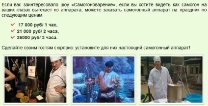 Бізнес ідея для свят - виїзні майстер класи (майстер) Бізнес ідея для свят - виїзні майстер класи