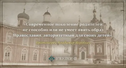 Без подвигу духовного життя немає »