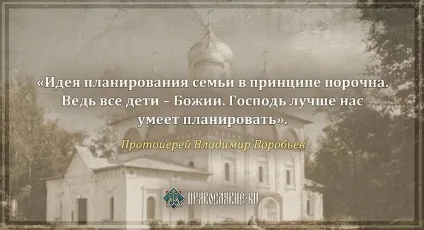 Без подвигу духовного життя немає »