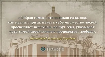 Без подвигу духовного життя немає »