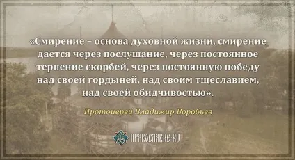Без подвигу духовного життя немає »
