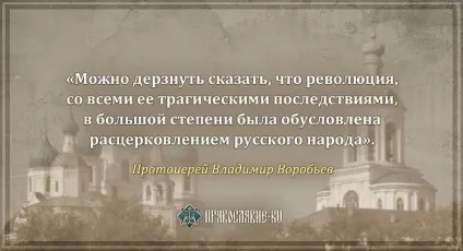 Без подвигу духовного життя немає »