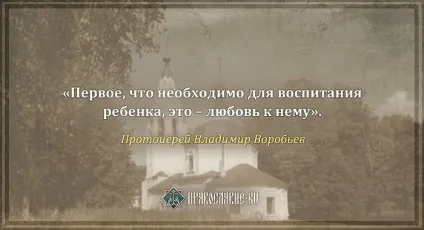 Без подвигу духовного життя немає »