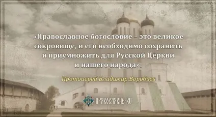 Без подвигу духовного життя немає »