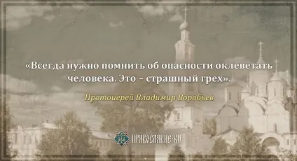 Без подвигу духовного життя немає »
