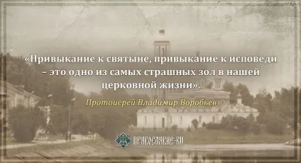 Без подвигу духовного життя немає »