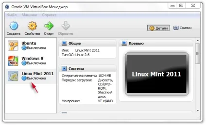 Блог комп'ютерної тематики установка операційки в virtualbox (установка) Блог комп'ютерної тематики установка операційки в virtualbox