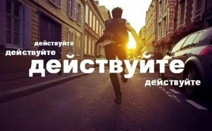 Бізнес - це поєднання війни і спорту, жити красиво (поєднання) Бізнес - це поєднання війни і спорту, жити красиво