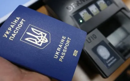 Безвізовий режим з ес як тепер українцям подорожувати в європу без віз - туристичний блог (безвізовий) Безвізовий режим з ес як тепер українцям подорожувати в європу без віз - туристичний блог
