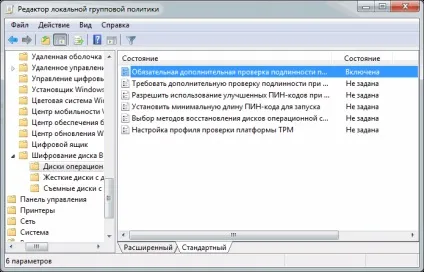 Bitlocker - шифрування диска