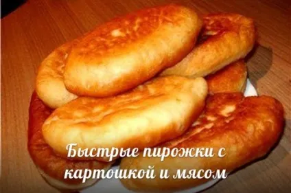 Швидкі пиріжки з картоплею та м'ясом