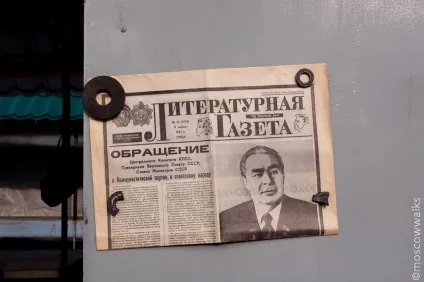 Блошиний ринок у Новоподрезково (ярмарок лівша) (краєзнавство) Блошиний ринок у Новоподрезково (ярмарок лівша)