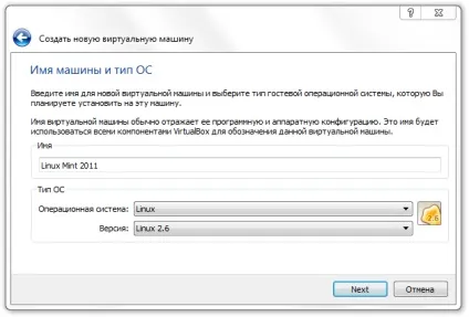 Блог комп'ютерної тематики установка операційки в virtualbox (створення віртуальної машини) Блог комп'ютерної тематики установка операційки в virtualbox