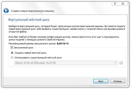 Блог комп'ютерної тематики установка операційки в virtualbox (virtualbox) Блог комп'ютерної тематики установка операційки в virtualbox