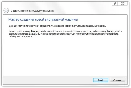 Блог комп'ютерної тематики установка операційки в virtualbox (операційки) Блог комп'ютерної тематики установка операційки в virtualbox