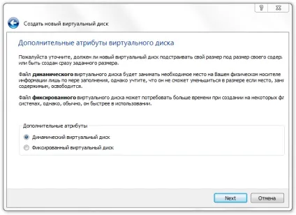 Блог комп'ютерної тематики установка операційки в virtualbox (установка) Блог комп'ютерної тематики установка операційки в virtualbox