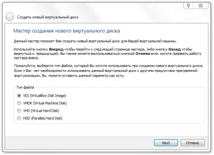 Блог комп'ютерної тематики установка операційки в virtualbox (virtualbox) Блог комп'ютерної тематики установка операційки в virtualbox