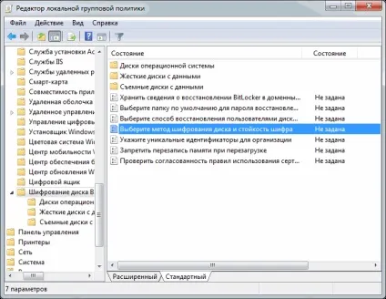 Bitlocker - шифрування диска