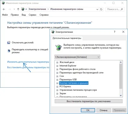 Швидко розряджається ноутбук (розряджається) Швидко розряджається ноутбук