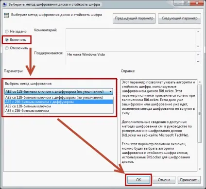 Bitlocker - шифрування диска