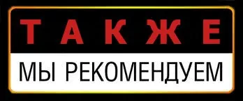 Браслет Брайана Кінні (queer as folk
