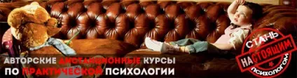 Браслет Брайана Кінні (queer as folk