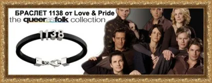 Браслет Брайана Кінні (queer as folk